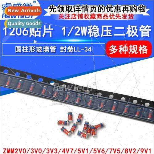 1206 SMD ZMM2V0 3V0 3V3 4V7 5V1 5V6 7V5 8V2 9V1 1/2W Diode