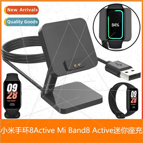 适用 millet bracelet 8pro/Active charging base xiaomi bracel