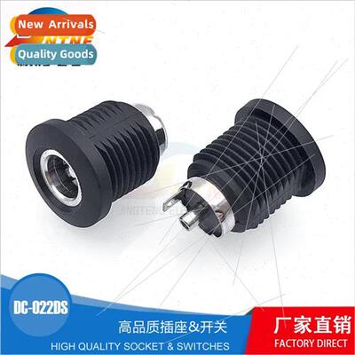 10A high current DC power socket DC-022DS-2P easy to connect