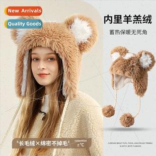 plush bear ear winter fluffy thickened female hat cute Tie
