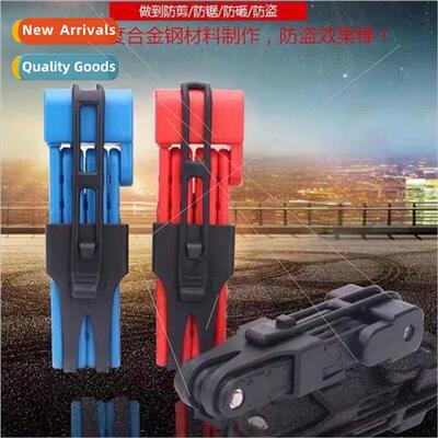 Bicycle lock anti-theft mountain bike lock folding lock six