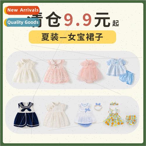 Summer baby girl dresses - baby girl skirt sets compilation