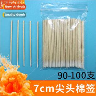 Semi-permanent disposable embroidery pointed cotton swabs po