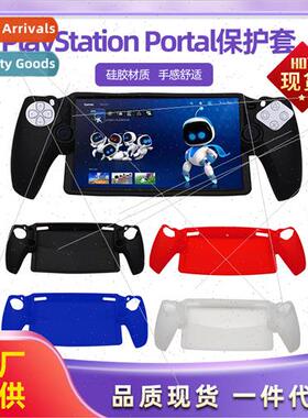 New Product适用Sony PlayStation Portal Protective Case Silic