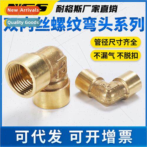 90 degree right angle brass filament elbow double female thr