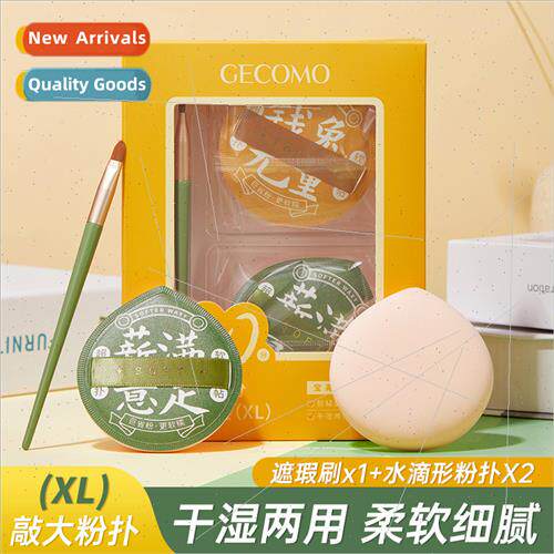 Cotton candy large powder puff water drop shape wet dry whou
