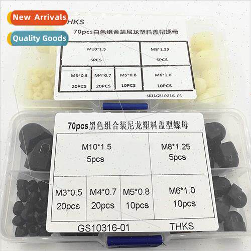 70pcs boxed nylon plastic cap nutMulti-model combination bla