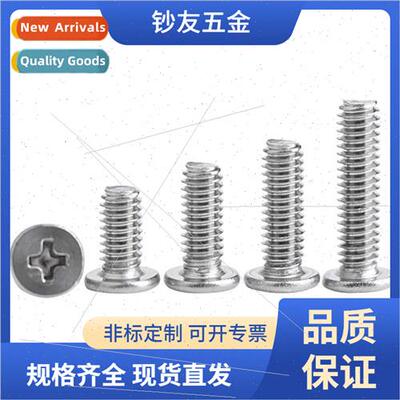 304 flat head cross machine wire CM1.2*2 head large 2.3 thin