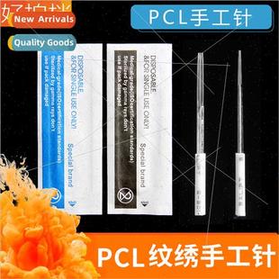 needle powder piece fog ink handmade Embroidery