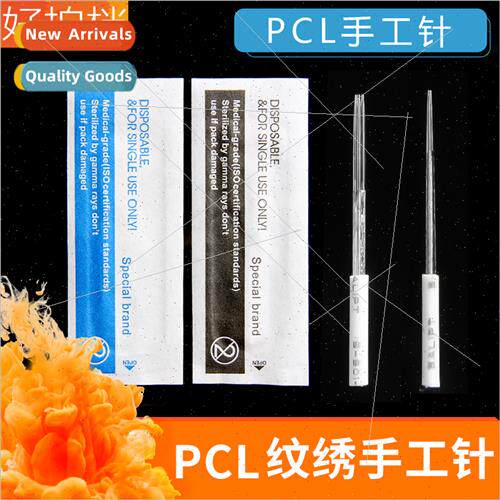 Embroidery needle piece   handmade fog needle powder ink fog
