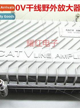 220V external  field trunking amplifier cable TV signal equi