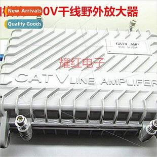 trunking amplifier cable 220V signal field equi external