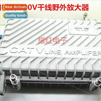 220V external  field trunking amplifier cable TV signal equi