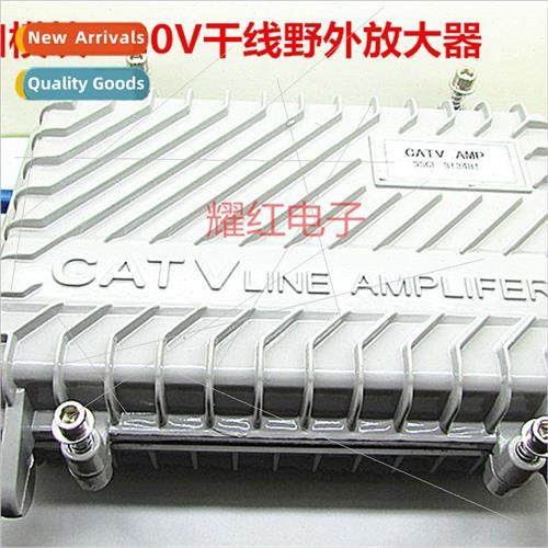 220V external  field trunking amplifier cable TV signal equi