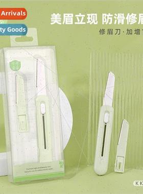 Retractable Eyebrow Trimmer Safety Professional Macro Shave