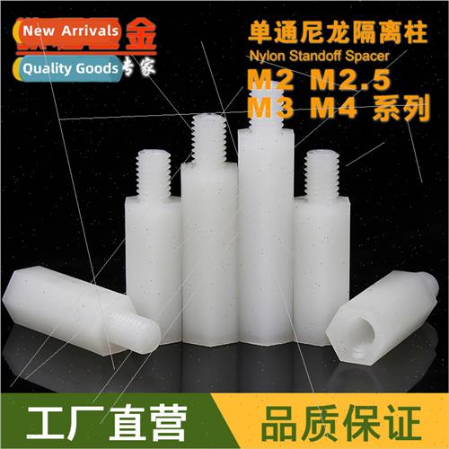 Whe single pass nylon national  plastic support column plast