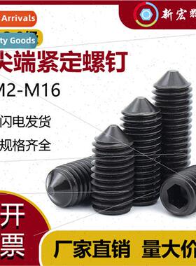 12.9 machine meter headless hexagon socket flat end fastenin