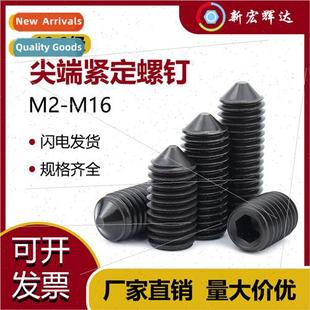 headless hexagon socket 12.9 end meter flat fastenin machine