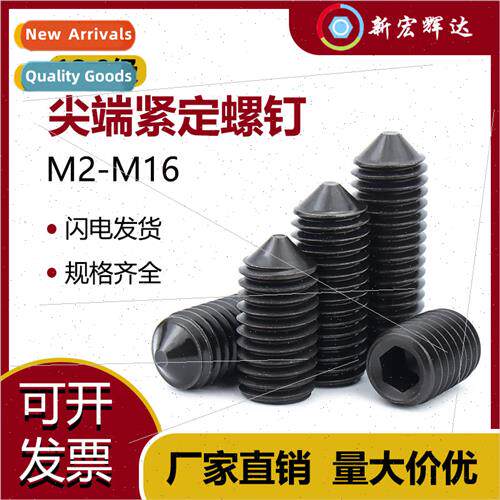 12.9 machine meter headless hexagon socket flat end fastenin