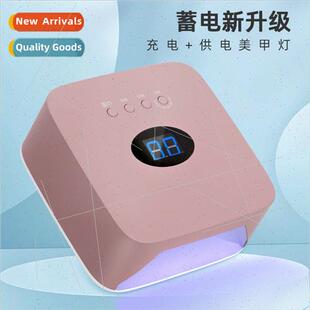 LED wireless rechargeable manicure lamp power storage manicu
