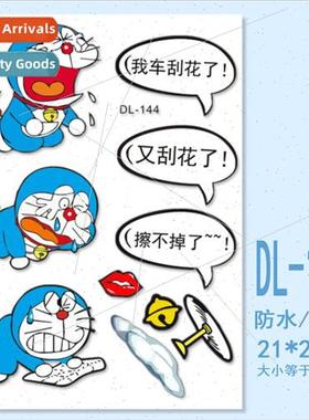 Car scratches masking scratches cover repair body creative p