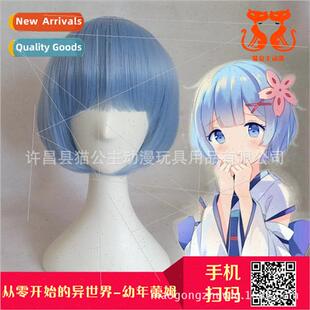 fe in a different world from zero Juvenile Reimu cos Rem Ram