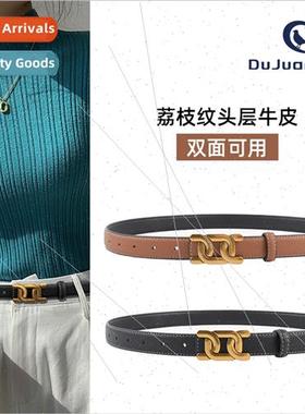 Both sides available lychee grain leather women belt versati