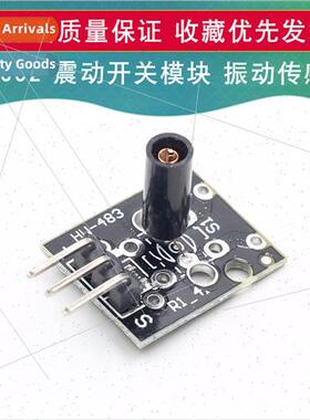KY-002 Vibration Switch Module Vibration Sensor适用arduino 3