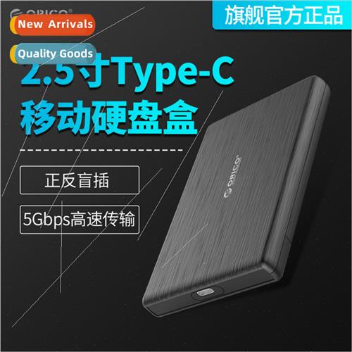 2189C3 Type-c Hard Drive Enclosure 2.5 inch Mobile Hard Driv