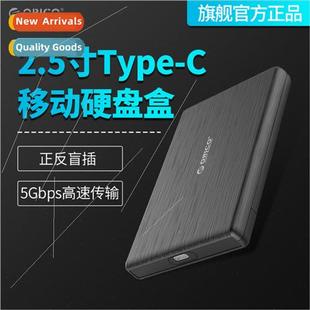 Hard Drive Mobile Type Driv inch 2.5 2189C3 Enclosure