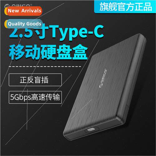2189C3 Type-c Hard Drive Enclosure 2.5 inch Mobile Hard Driv