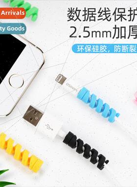 Spiral Data Cable Protective Cover Charging Cable适用Apple A
