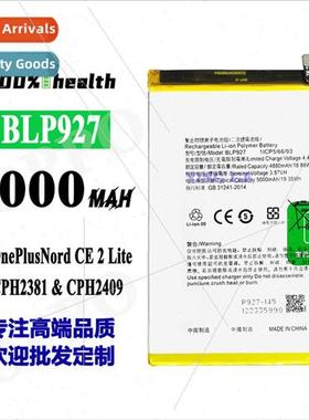 适用OPPO OnePlusNord CE 2 Lite cell phone rechargeable batte