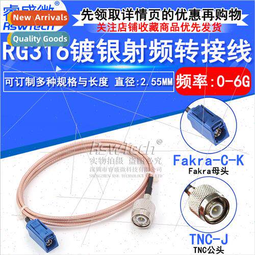 GPS Antenna Extension Cable FAKRA Female to TNC Male C-Cable