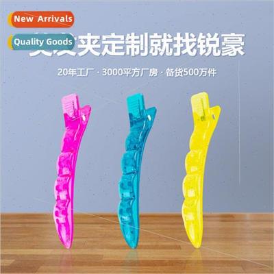 Cutting hair styling posioning clip perm dyeing partion spec