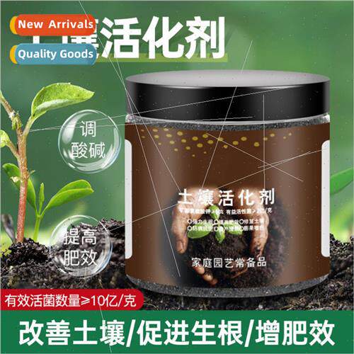 Soil activator activation asure al source of potassium xanth