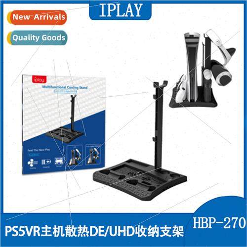 PS5VR console cooling stand optical drive  digal  storage mo