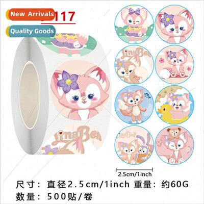 Childrens Encouragement Reward Learning Stickers Holiday s S