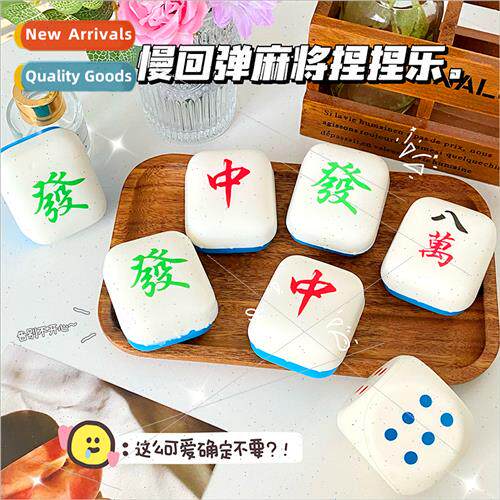 Fun Mahjong pinch music decompression slow rebound Pressure