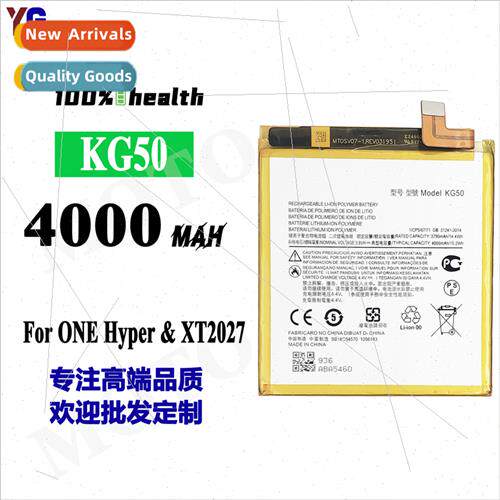 适用Motorola ONE Hyper/XT2027 KG50 cell phone battery 4000ma