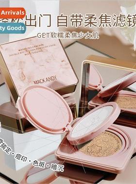 High Definion Soft Essence 2-in-1 Air Cushion Cream Conceale