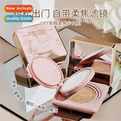 High Definion Soft Essence 2-in-1 Air Cushion Cream Conceale