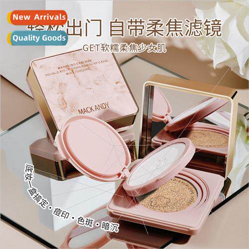 High Definion Soft Essence 2-in-1 Air Cushion Cream Conceale
