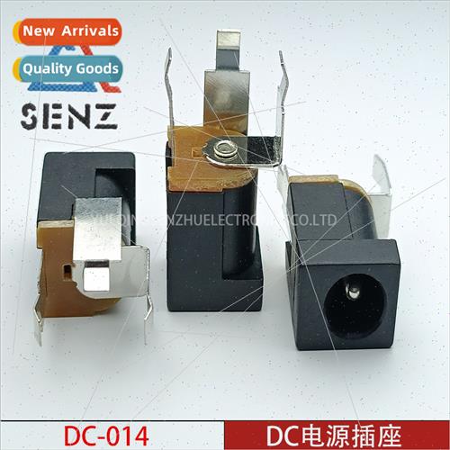 DC Power Socket DC-014 Vertical Extension Charging Socket