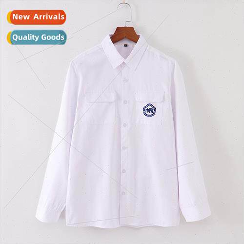 Taiwan Normal Universy Attached Shirt School Unim Long Sleev