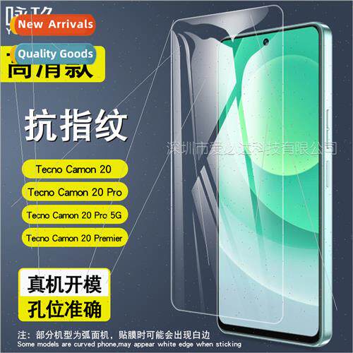 适用 Tecno Camon 20/Pro Tempered Film 20 Pro 5G Phone Glass
