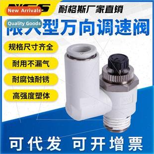 Fting AS1311F Entry 06S AS2311F Throttle Restricted