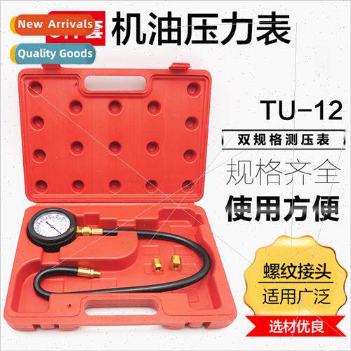 Oil Pressure Gauge/Cylinder Gauge/Cylinder Pressure Gauge/Cy