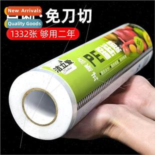 break food kchen film house wrap point plastic Cling special