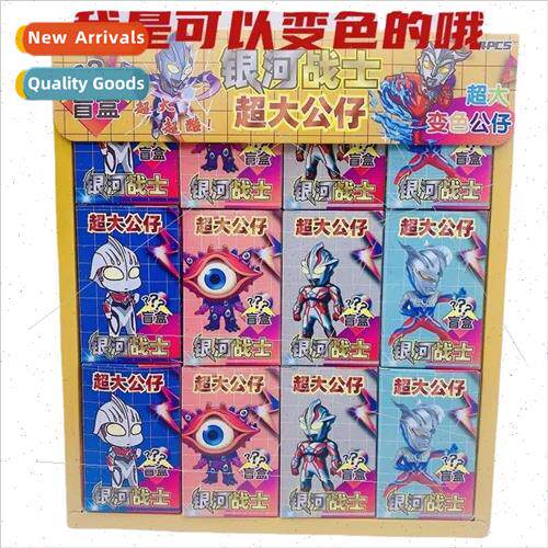Hero encounter light color changing doll blind box transpare